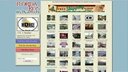 Key West web cams